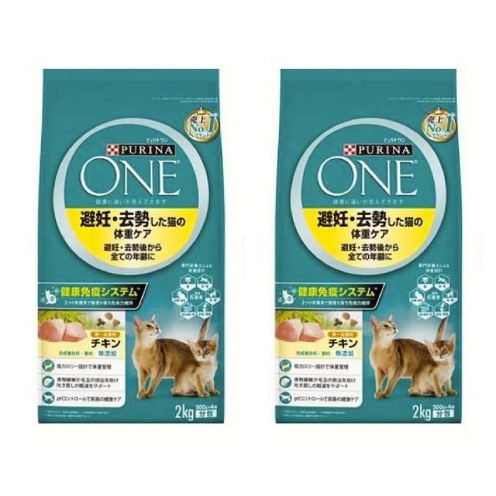 Amazon | ピュリナワン キャット 避妊・去勢した猫の体重ケア 避妊